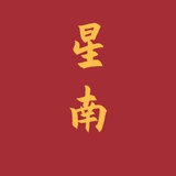 瑶叔