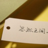 忽远忽近
