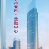 扈杉