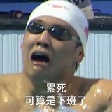 碰吉
