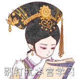 kuikui