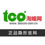 旅游戴隐形眼镜