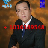 E商传奇E商童赢