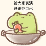 塑料袋