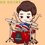 柯桥架子鼓培训