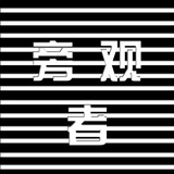 白suger
