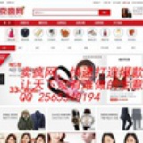 卖疯网1
