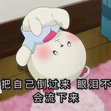 人生海海