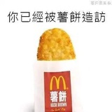 格子汽水