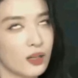 看我白眼