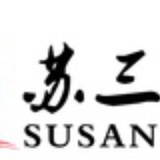 苏三说