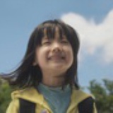 爱菜