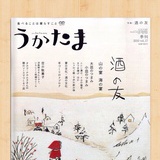 命题八