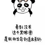 蹬蹬睡不醒