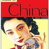 肉圆