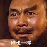 这个字读