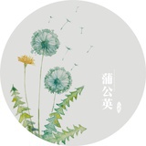 乌拉拉