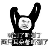 猪猪😘