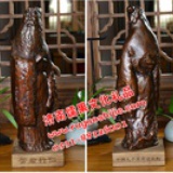 儒果文化礼品
