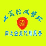 向上企业咨询