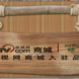 绿诱本草护肤品