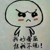 那是为完时