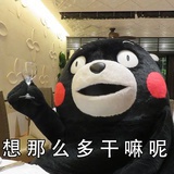 水泥封心
