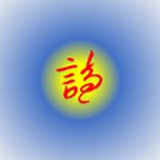 看见诗