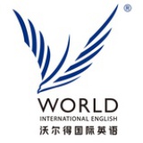 沃尔得国际英语