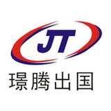 璟愿腾飞
