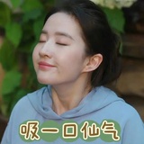 Susu