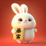 来来