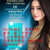 黛莱美10