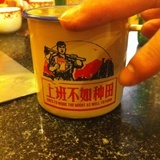 王大炮