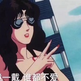 深夜月光