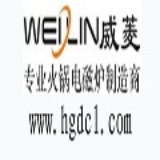 火锅电磁炉