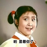 吃一堑长两智