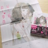 «豪.»
