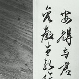 骞与牵寻