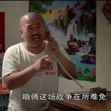 伍佰歌迷