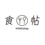 食帖WithEating