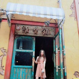 宁安