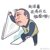 萧洒