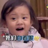 小沐子哟