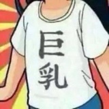 翻白眼怪儿