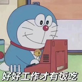 好运来