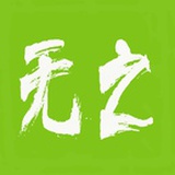 易无之