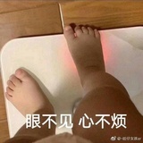 要瘦不瘦