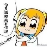 噜噗