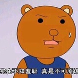 吃喝拉撒的动物